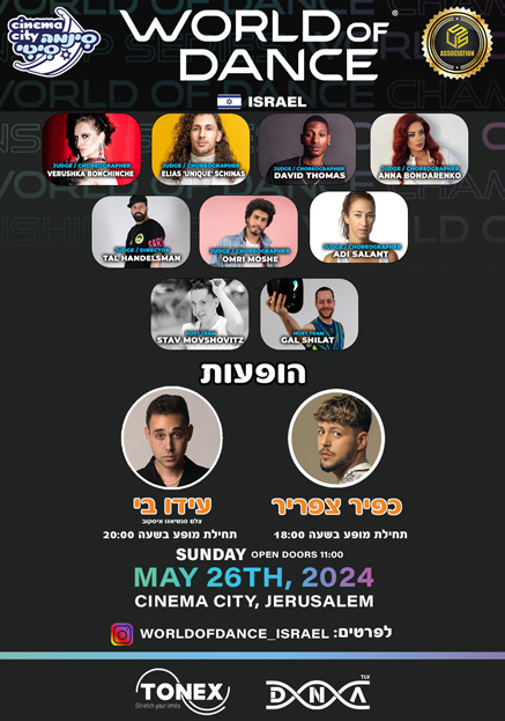 פוסטר